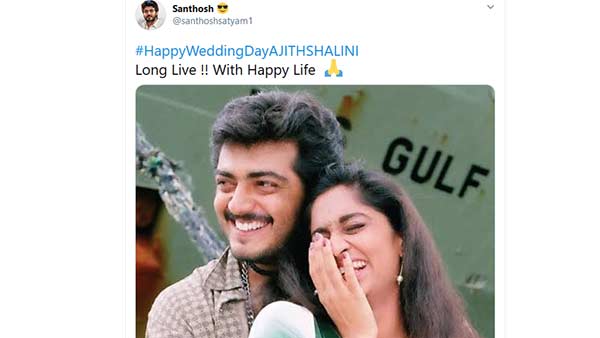 லாங் லிவ்.. ஹேப்பி லைஃப்