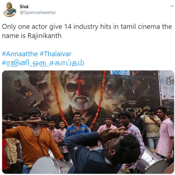 4 ஜென்ரேஷன் 