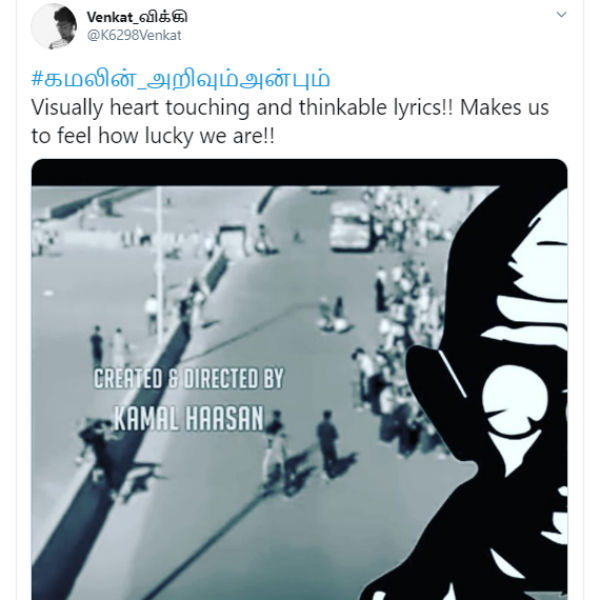 டிரெண்டிங் டிரெண்டிங்