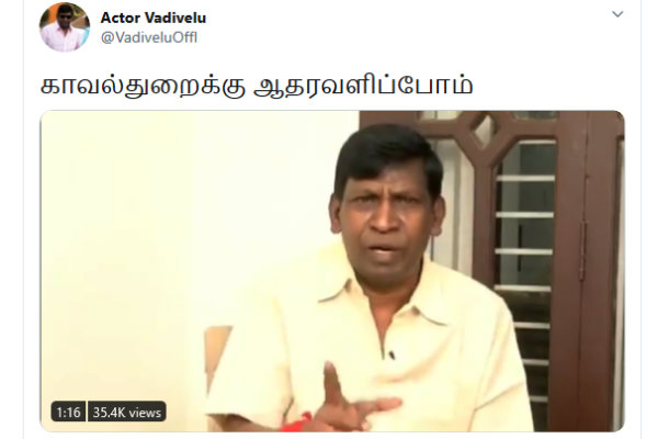 கடவுள் இறங்கிட்டான்