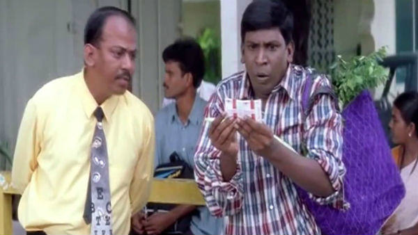 வைகைப்புயல் 