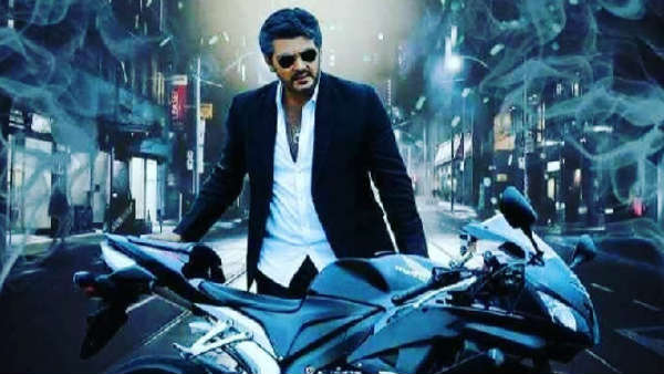  நிவாரண நிதி 