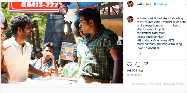 முதல் நாள் ஷூட்டிங்