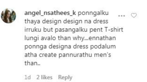 பல விதமான கமென்ட்ஸ் 