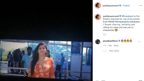 மக்கள் மத்தியில்