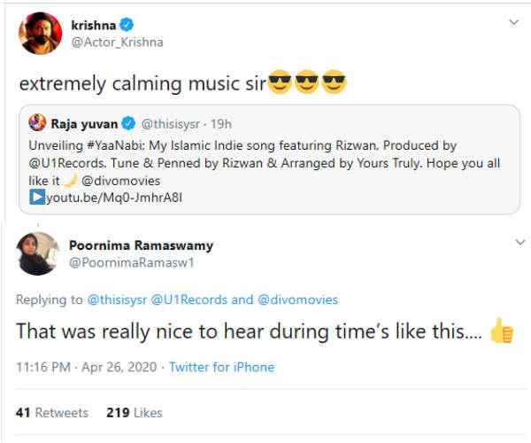 யுவன் நன்றி 