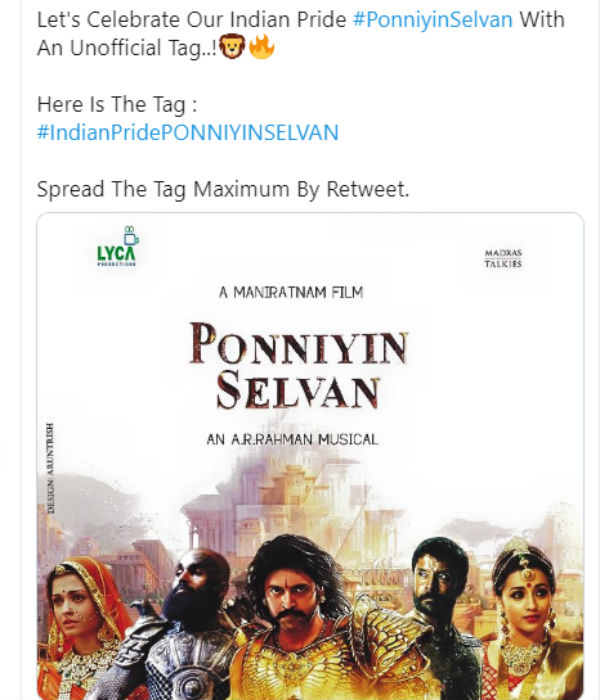 திடீர் டிரெண்டிங்