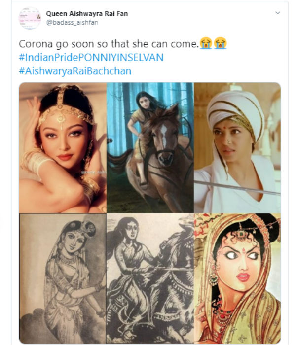 நந்தினி தேவி