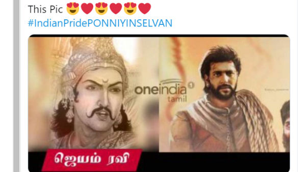 ராஜ ராஜ சோழன்