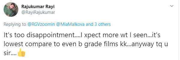 ஆனாலும் பத்தல 