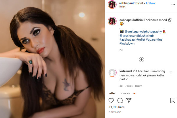 அது என்ன மூடு? 