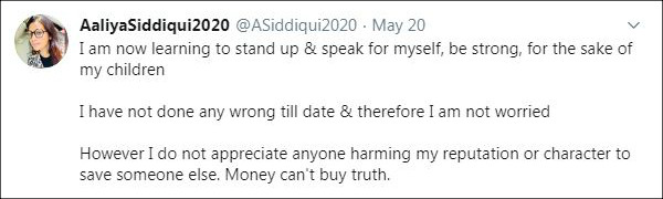 எனக்கு தொடர்பு இல்லை 