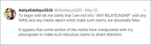 நான் கவலைப்படவில்லை 