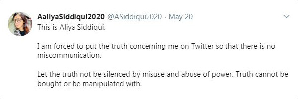 வாய்திறக்கவில்லை 