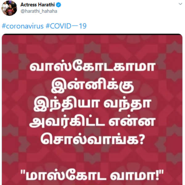 மாஸ்கோடவாமா 