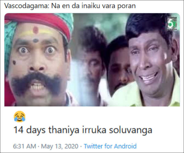 14 நாட்கள் தனியாகத்தான்.. 