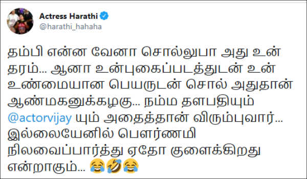 கூல் டீலிங் 