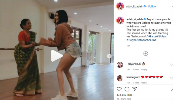 இது நம்ம ஆளு 