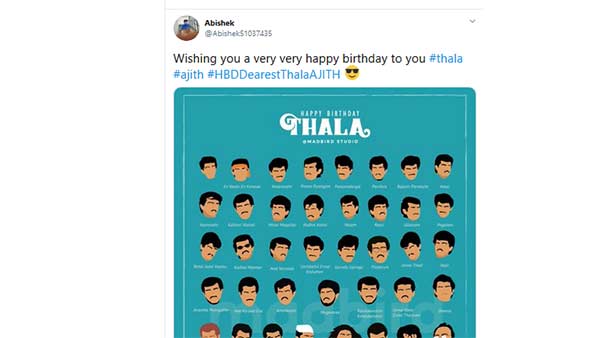 வித்தியாசம் காட்டும் கலைஞன்