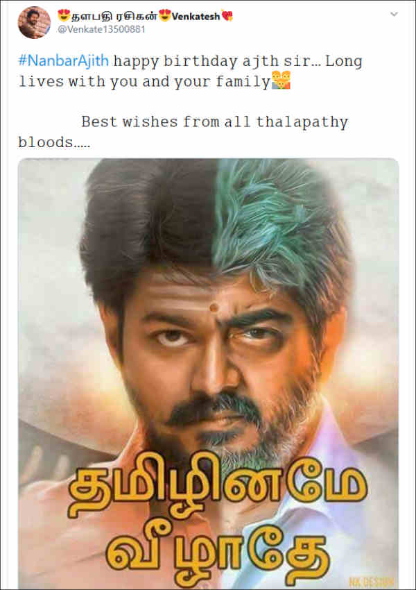 தளபதியின் ரத்தம் 