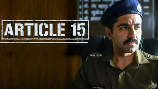 சாதியின் பெயரால் 