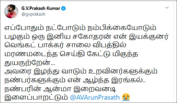 நடிகர் ஜிவி பிரகாஷ் நடிகர் ஜிவி பிரகாஷ்