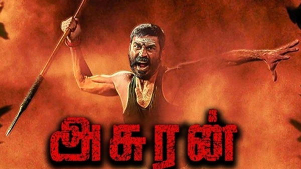 வேற படம்