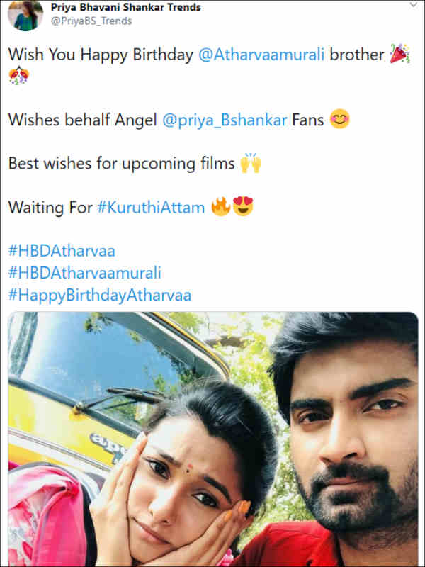 பிரியா பவானி ஷங்கருடன்