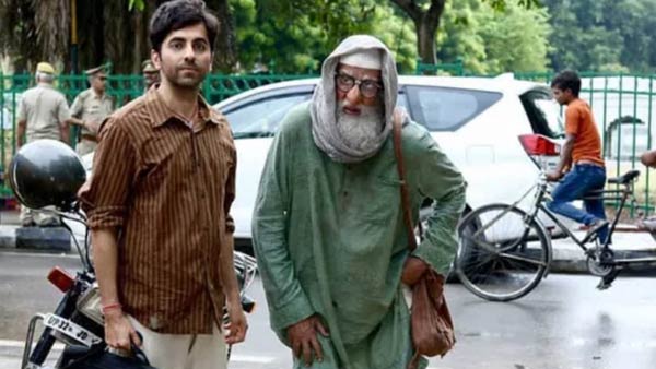 அமிதாப் படம்