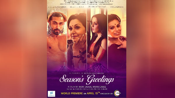 கடைசி படம்