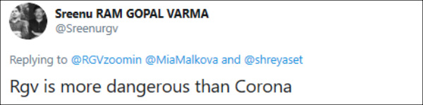  கேவலமான ஷாட் 