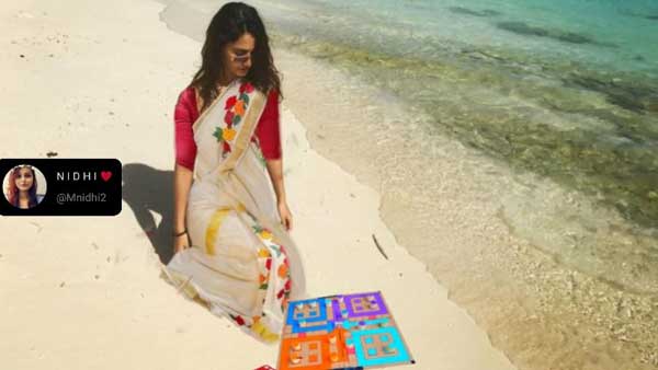 சேலைக் கட்டி லூடோ விளையாட்டு