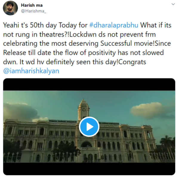 50வது நாள்