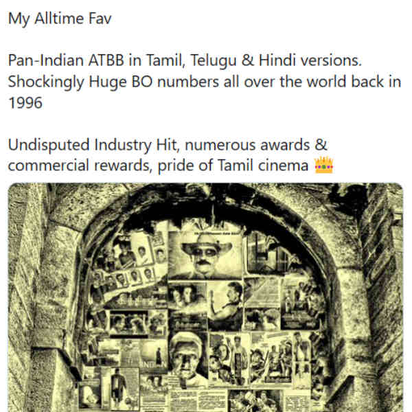 வசூல் வேட்டை