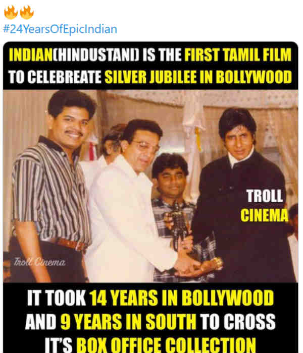 ரஹ்மான் இசை