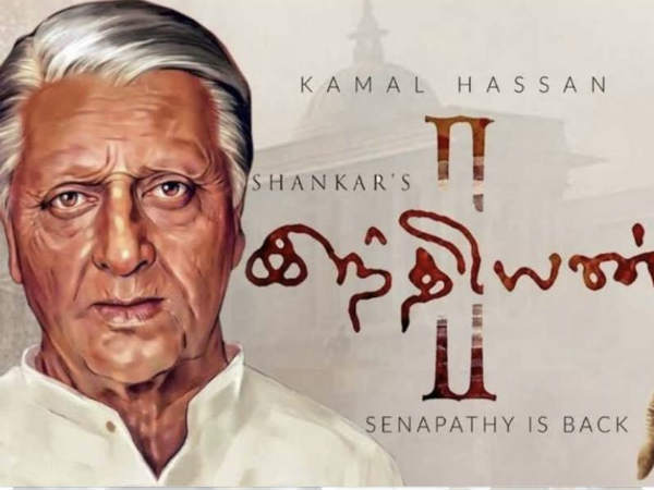 இந்தியன் 2 இந்தியன் 2