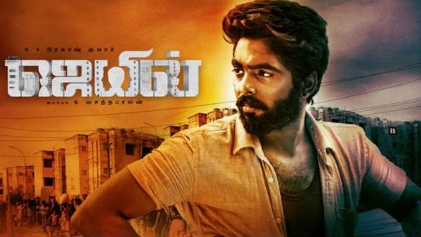 எஸ்.ராமகிருஷ்ணன் 