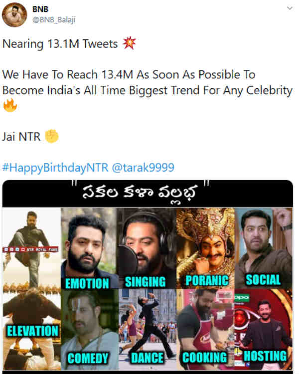 சகலகலா வல்லவன்