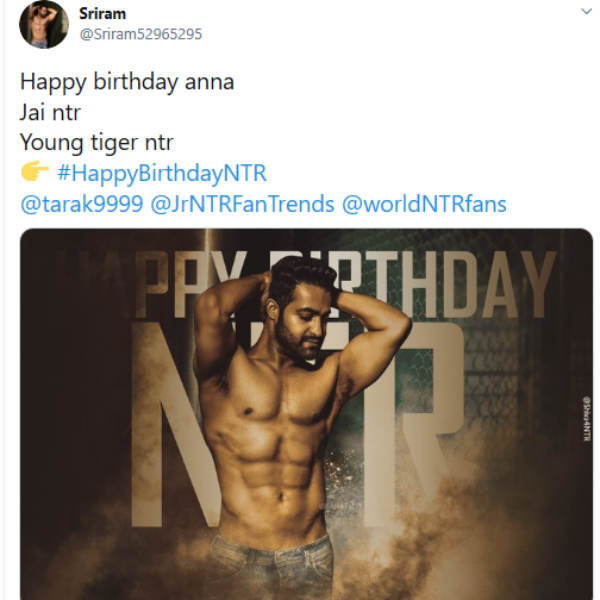 யங் டைகர்