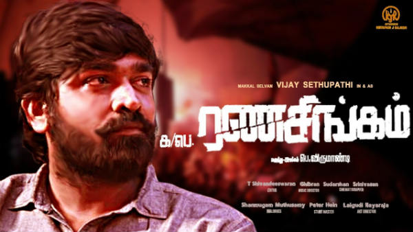 தேசிய விருது