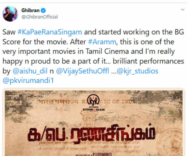 சிறப்பான நடிப்பு 