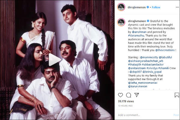 20 வருஷமாகிடுச்சு