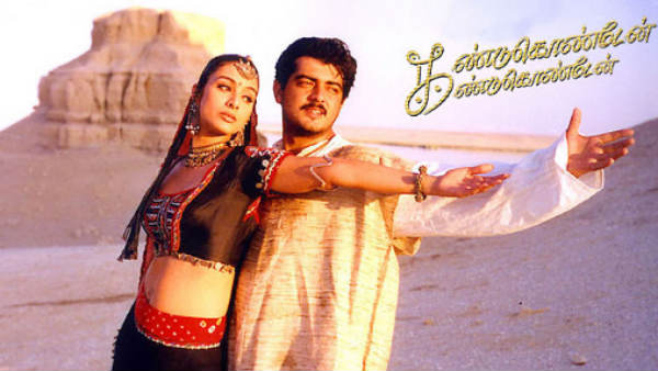 என்ன சொல்ல போகிறாய்