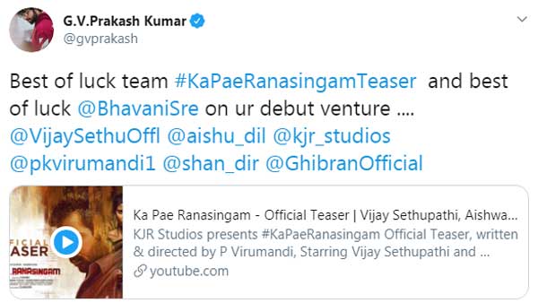 ஜி.வி. பிரகாஷ் வாழ்த்து