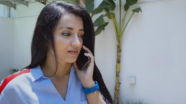  ஐ லவ் யூ ஜெஸ்ஸி 