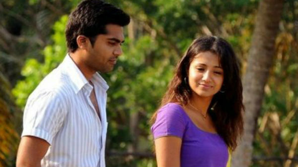  உன் காலில் கிடக்க ஆசை 