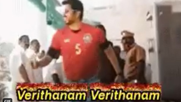 வெறித்தனம்