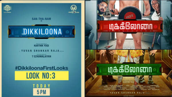 சந்தானத்தின் டிக்கிலோனாவா? 