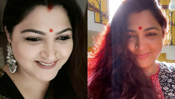 திருமணம்