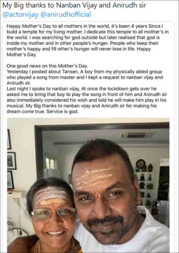 நல்ல செய்தி 